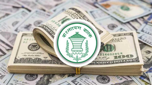 চলতি মাসে ১৭ দিনে রেমিট্যান্স এলো ১৯ হাজার ৬৪২ কোটি টাকা