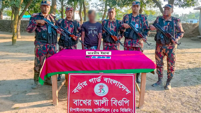 ছবি- আলোকিত গৌড়