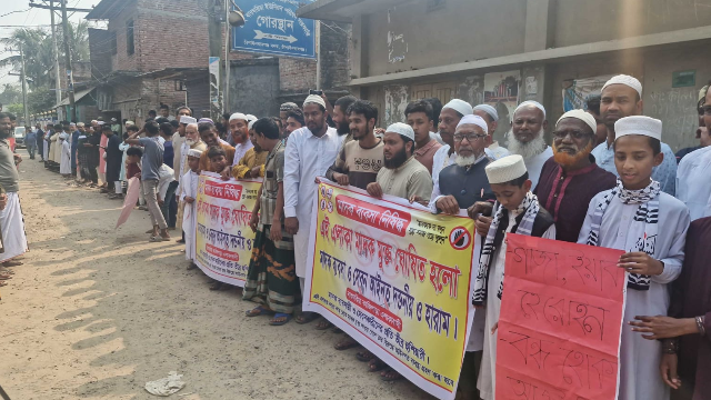 ছবি- আলোকিত গৌড়