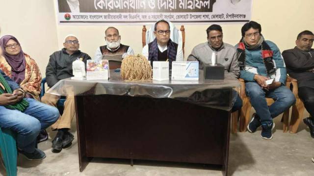 ছবি- আলোকিত গৌড়