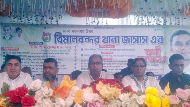 বিএনপি ছাড়া দেশ এগোবে না: শামসুজ্জামান দুদু