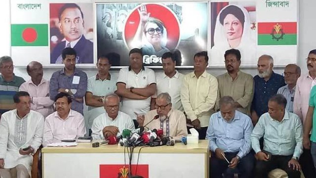 ১লা মে ঢাকায় বড় সমাবেশ করবে বিএনপি