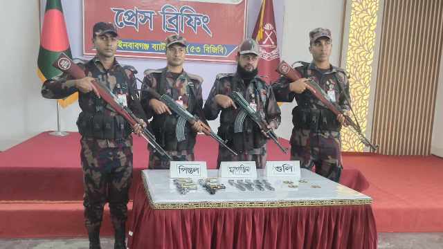 চাঁপাইনবাবগঞ্জ সীমান্তে বিজিবির অভিযান, চারটি বিদেশি পিস্তল ও গোলাবারুদ উদ্ধার