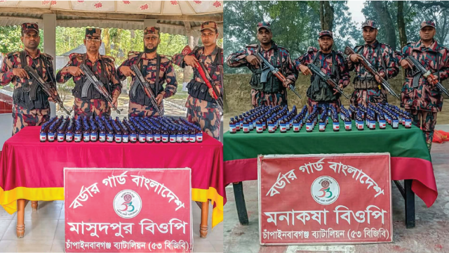 ছবি- আলোকিত গৌড়