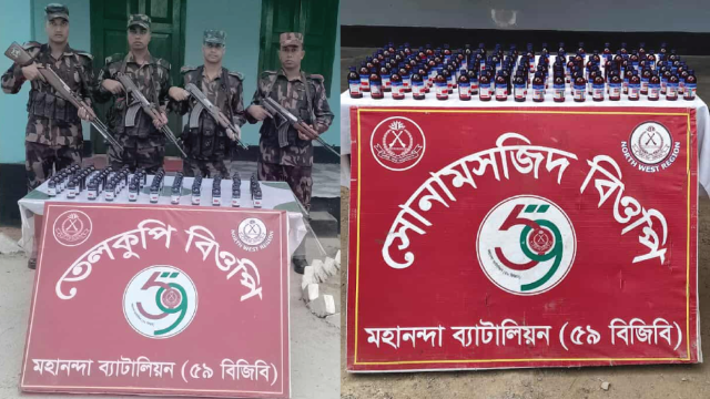 ছবি- আলোকিত গৌড়