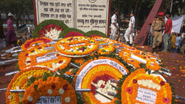 ফাইল ছবি