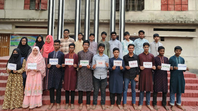 ছবি- আলোকিত গৌড়