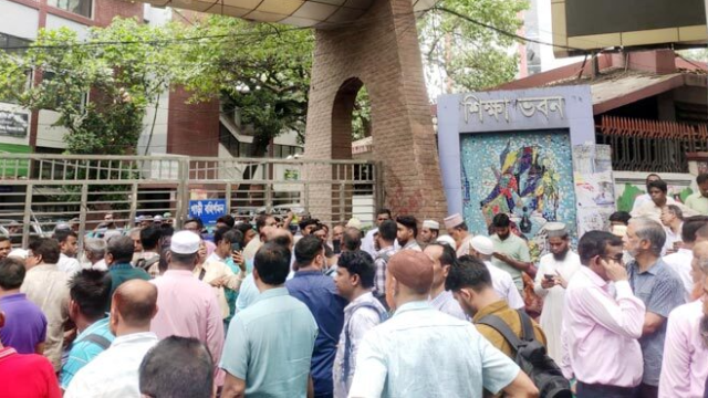 শিক্ষা জাতীয়করণের দাবিতে মাউশি ঘেরাও করলেন এমপিওভুক্ত শিক্ষক-কর্মচারীরা