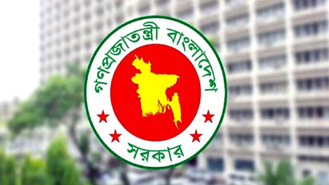 সরকারি চাকরিজীবীদের জন্য মহার্ঘ ভাতা কার্যকরে চূড়ান্ত সিদ্ধান্ত