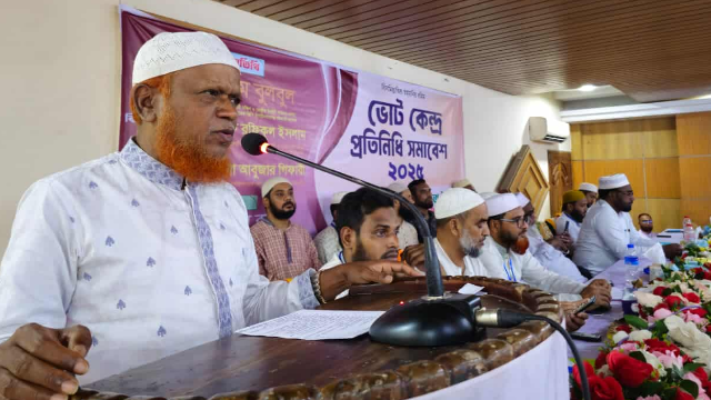 চাঁপাইনবাবগঞ্জ- ৩ (সদর) আসনের ভোট কেন্দ্র প্রতিনিধি সমাবেশ অনুষ্ঠিত