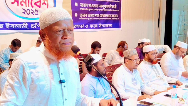 চাঁপাইনবাবগঞ্জে জামায়াতের উদ্যোগে ভোট সেন্টার প্রতিনিধি সমাবেশ অনুষ্ঠিত