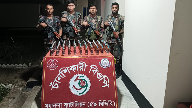 ভোলাহাট সীমান্তে ৮৯ বোতল ভারতীয় মদ আটক করেছে বিজিবি