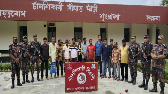 ভোলাহাট সীমান্তে অবৈধ অনুপ্রবেশের সময় ১৩ বাংলাদেশি আটক