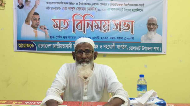 ভোলাহাটে সাংবাদিকদের সাথে এমপি মনোনয়ন প্রত্যাশী আব্দুস সোবহানের মতবিনিময়