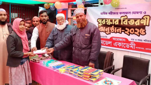 ছবি- আলোকিত গৌড়