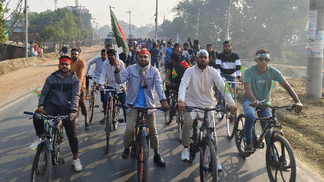 ছাত্রশিবিরের মহারাজপুর থানা শাখার উদ্যোগে বর্ণাঢ্য সাইকেল র‍্যালি অনুষ্ঠিত