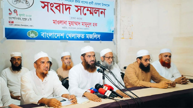 ভোটের লড়াইয়ে খেলাফত মজলিস, ২২৩ আসনে প্রার্থী ঘোষণা