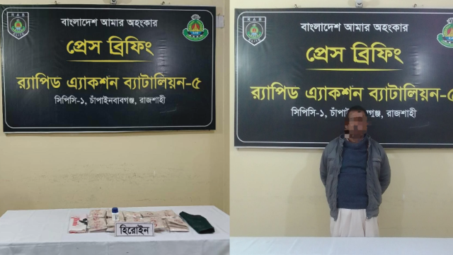 ছবি- আলোকিত গৌড়