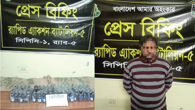 চাঁপাইনবাবগঞ্জে সিএনজিতে লুকিয়ে ৯৮ বোতল ফেনসিডিল, চালক গ্রেফতার