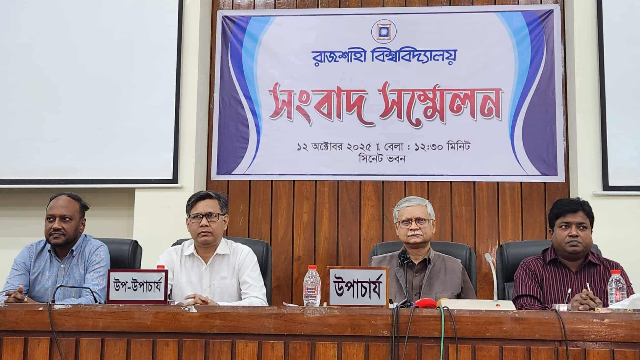 রাকসু নির্বাচন বাস্তবায়নে সকলকে এগিয়ে আসার আহ্বান উপাচার্যের