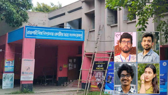 রাকসু নির্বাচনে ভিপি পদে ১৮ প্রার্থী, আলোচনায় শিবির–ছাত্রদল–বৈষম্যবিরোধী আন্দোলনের প্রার্থী