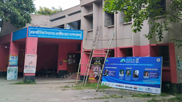 রাকসু উপলক্ষে দেওয়া ২ দিন ছুটি বাতিল ঘোষণা