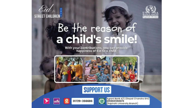 সংগৃহিত ছবি