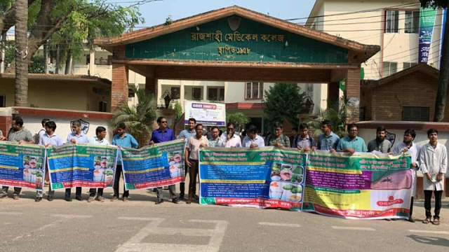 ডেঙ্গু ও চিকুনগুনিয়া প্রতিরোধে রাজশাহীতে ড্যাবের সপ্তাহব্যাপী কর্মসূচি