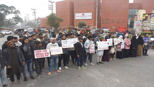 সংগৃহিত ছবি