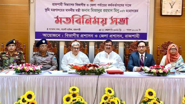 রাজশাহীতে প্রশাসনকে সততা ও জবাবদিহিতার বার্তা দিলেন ভূমিমন্ত্রী মিনু