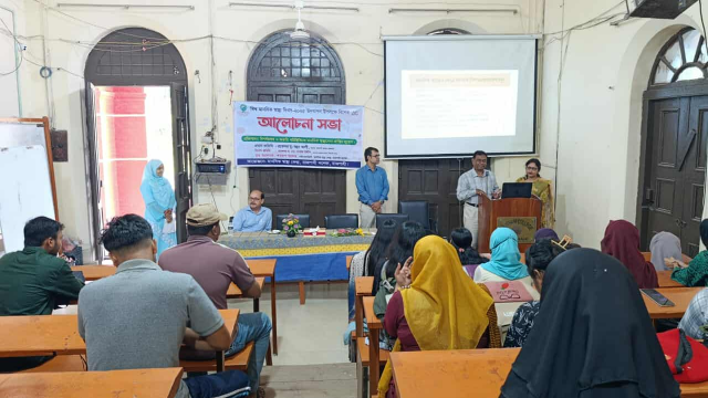 রাজশাহী কলেজে বিশ্ব মানসিক স্বাস্থ্য দিবস উপলক্ষে আলোচনা সভা অনুষ্ঠিত