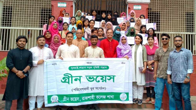 রাজশাহী কলেজে আত্মরক্ষায় প্রশিক্ষণপ্রাপ্ত শিক্ষার্থীদের বহ্নিশিখার সনদ প্রদান