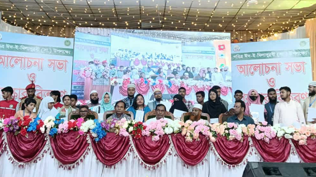 রাজশাহী কলেজে ঈদ-ই- মিলাদুন্নবী উপলক্ষে আলোচনা সভা ও পুরস্কার বিতরণী অনুষ্ঠিত