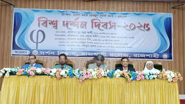 ছবি- আলোকিত গৌড়