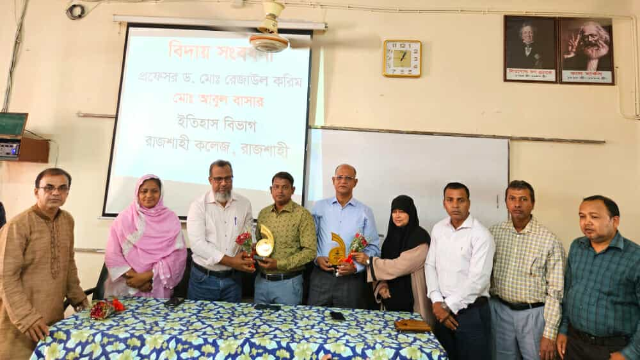 রাজশাহী কলেজে ইতিহাস বিভাগের দুই গুণী শিক্ষকের বিদায় সংবর্ধনা