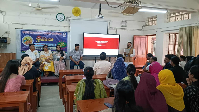 রাজশাহী কলেজ প্রাণিবিদ্যা বিভাগের মিলন মেলা ১৭ জানুয়ারি