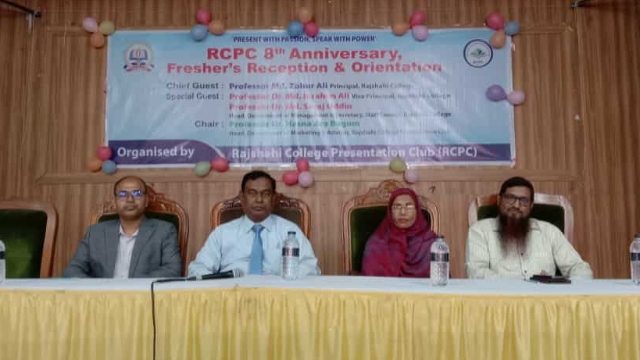 ছবি- আলোকিত গৌড়