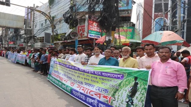 পদ্মার ১৭ কিলোমিটার বাঁধ দখলমুক্ত করার দাবি রাজশাহী বাসীর