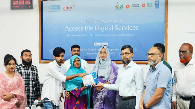 স্মার্টফোন নিয়ে আসছে রাজশাহীর ৫০ প্রতিবন্ধীর জীবনে নতুন সম্ভাবনা