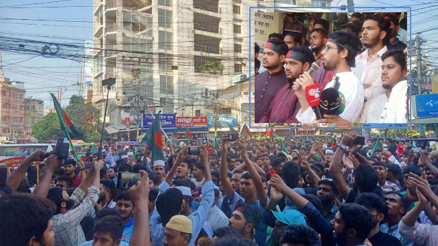 ভয় দেখিয়ে লাভ নেই, মৃত্যুকে আলিঙ্গন করে শিবির: বিএনপিকে ছাত্রশিবির