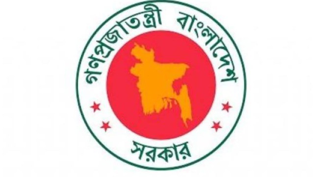 জাতীয় রাজস্ব বোর্ড ভেঙে গঠিত হলো দুটি পৃথক বিভাগ: কাঠামোগত সংস্কারের বড় পদক্ষেপ
