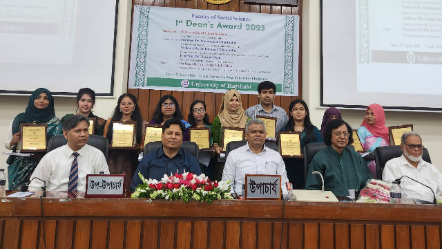 রাবিতে সামাজিক বিজ্ঞান অনুষদের প্রথম ডিনস্ অ্যাওয়ার্ড, সেরা ১০ শিক্ষার্থীর ৯ জনই নারী