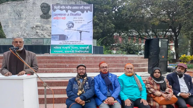 ছবি- আলোকিত গৌড়