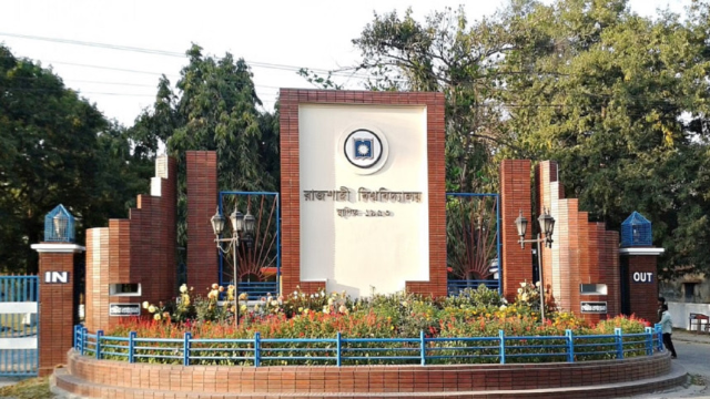 রাজশাহী বিশ্ববিদ্যালয়ে ভর্তি হতে চান ২ লাখ ৭২ হাজার শিক্ষার্থী :যা রাবির ইতিহাসে সর্বোচ্চ