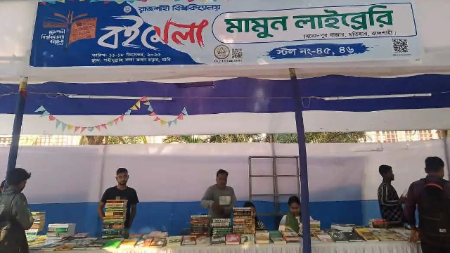 ছবি- আলোকিত গৌড়