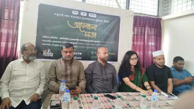 ছবি- আলোকিত গৌড়