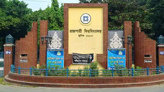 রাবিতে রাকসু নির্বাচন ঘিরে দুদিন ক্লাস-পরীক্ষা বন্ধ