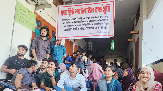 রাবিতে চিকিৎসা মনোবিজ্ঞান বিভাগের শিক্ষার্থীদের শাটডাউন কর্মসূচি