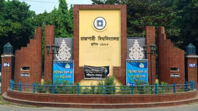 রাবিতে সাড়ে তিন হাজার কোটি টাকার উন্নয়ন প্রকল্প অনুমোদন