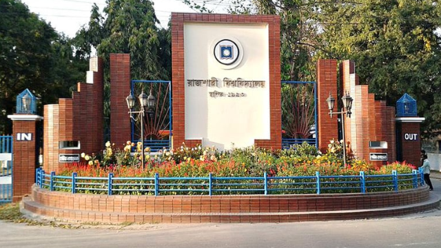 রাবিতে শিক্ষক লাঞ্ছনা ইস্যুতে শাটডাউন স্থগিত, অনড় বিএনপিপন্থি শিক্ষকরা